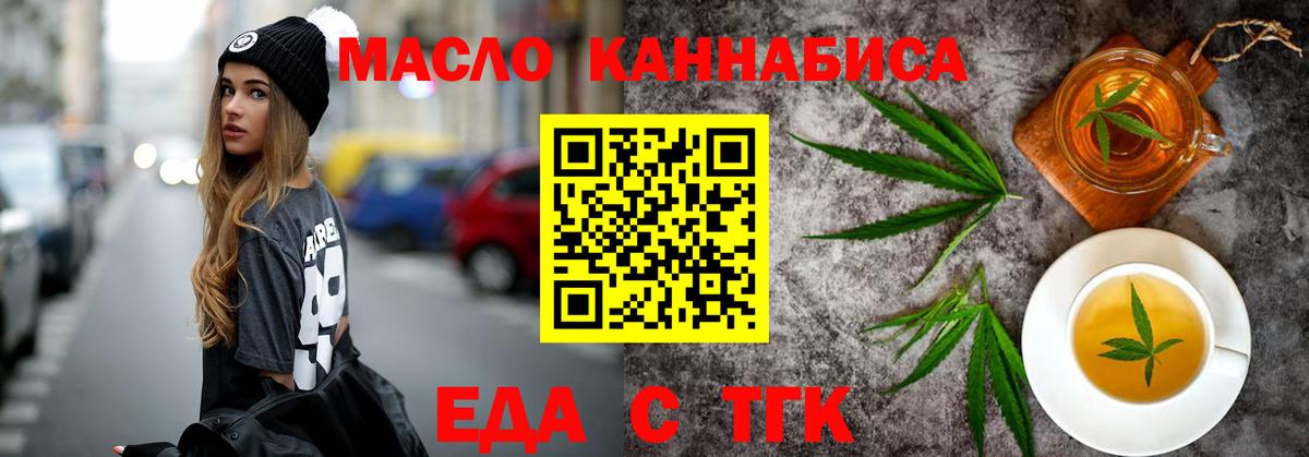 Canna-Cookies марихуана  Вход с VPN  Кушва 
