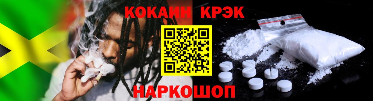 КОКАИН VHQ  КОКАИН Боливия  Кушва  Вход с VPN 