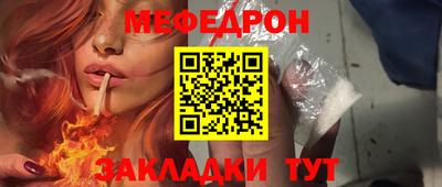 герыч Ипатово