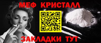 таблы Ирбит