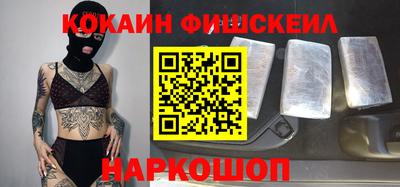 амфетамин Изобильный