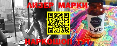 молекула духа Камышлов