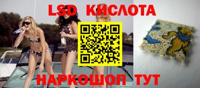 герыч Ипатово