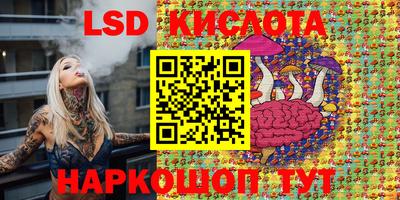 герыч Ипатово