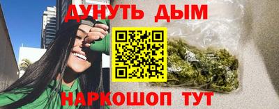 герыч Ипатово