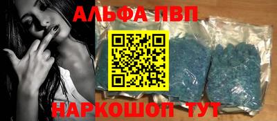 герыч Ипатово