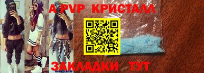 амфетамин Изобильный