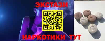 амфетамин Изобильный