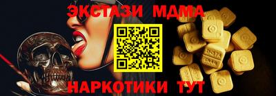 амфетамин Изобильный