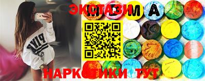 амфетамин Изобильный