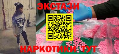 таблы Ирбит