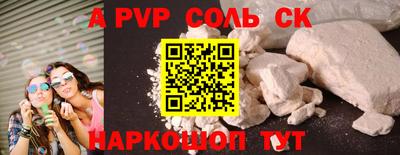 герыч Ипатово