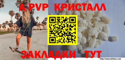 амфетамин Изобильный