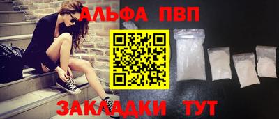герыч Ипатово