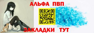 герыч Ипатово