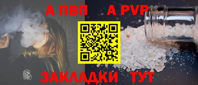таблы Ирбит