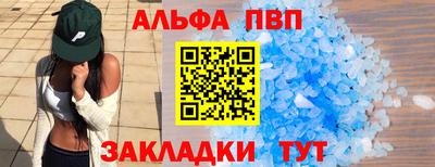 таблы Ирбит