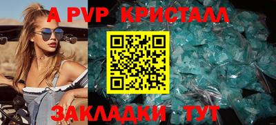 таблы Ирбит