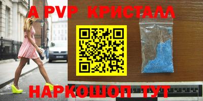 герыч Ипатово