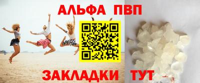 таблы Ирбит