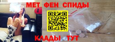 амфетамин Изобильный