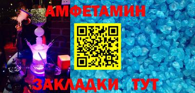 таблы Ирбит