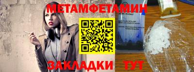 герыч Ипатово