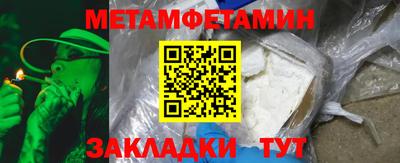 таблы Ирбит