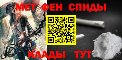 герыч Ипатово
