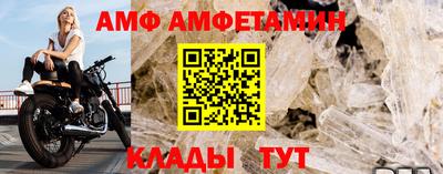 герыч Ипатово