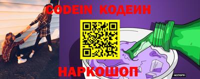 амфетамин Изобильный