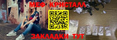 герыч Ипатово