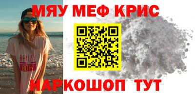 амфетамин Изобильный