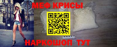 герыч Ипатово