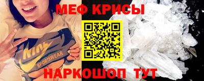 таблы Ирбит