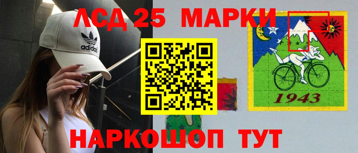 LSD-25 экстази кислота  Вход с VPN  Кушва 