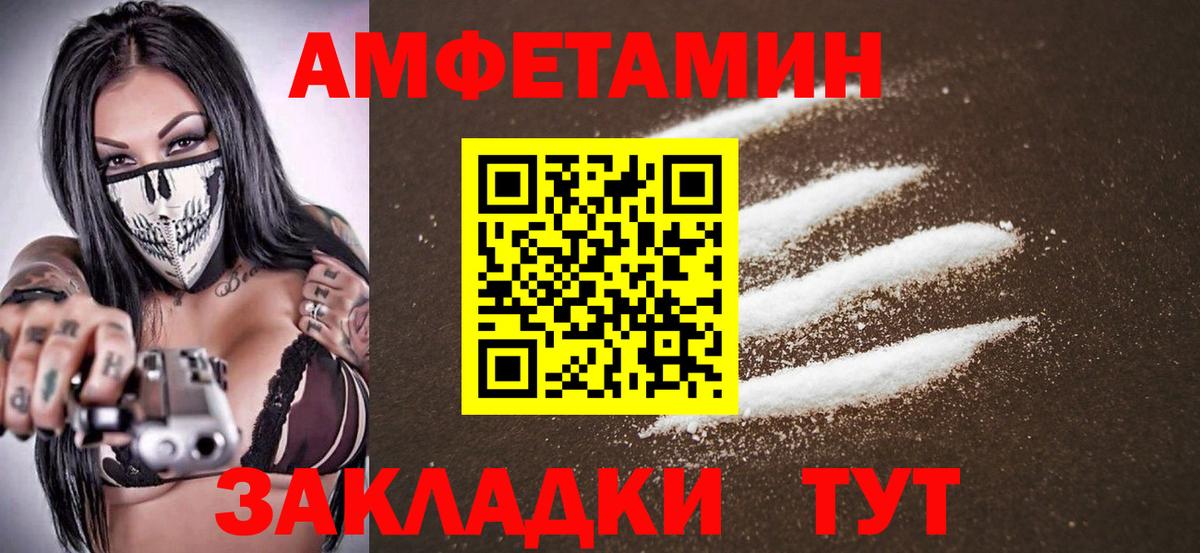 Кушва  Метамфетамин кристалл  Вход с VPN  Метамфетамин кристалл 
