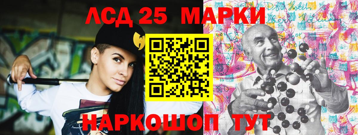 Кушва  Марки N-bome 1500мкг  Вход с VPN 