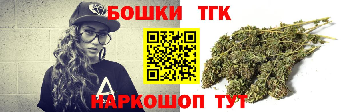 Канабис гибрид Кушва